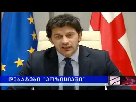 ''ნაციონალები''' ვერ ჩამოყალიბდნენ ნორმალურ პარტიად''-კახა კალაძე